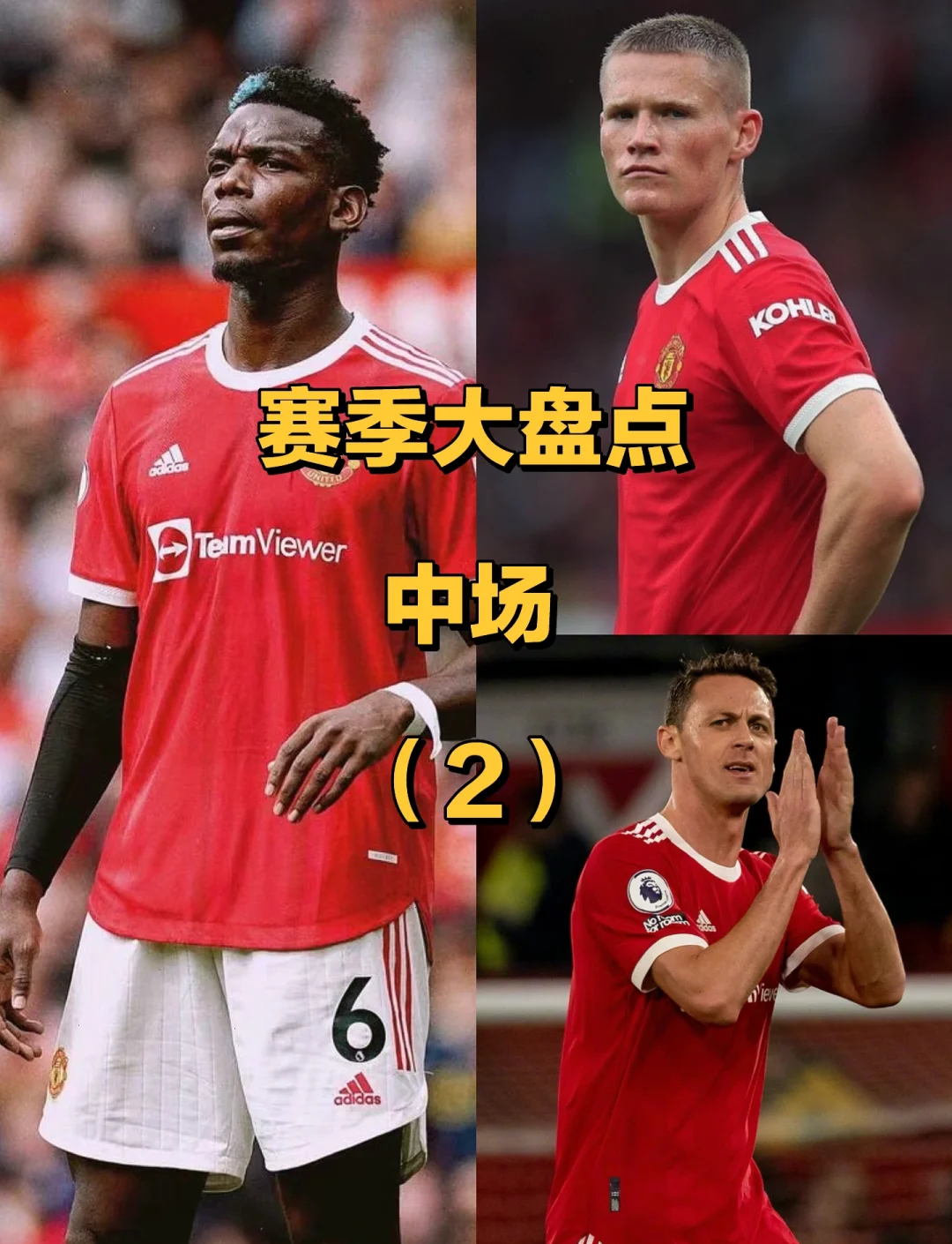 九游体育关于转会期阿贾克斯备战欧超杯；止住颓势细节曝光；质疑声仍在；轮换策略成焦点的信息